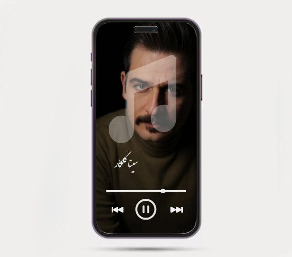 آلبوم طلوع تا غروب (نسخه آنلاین)